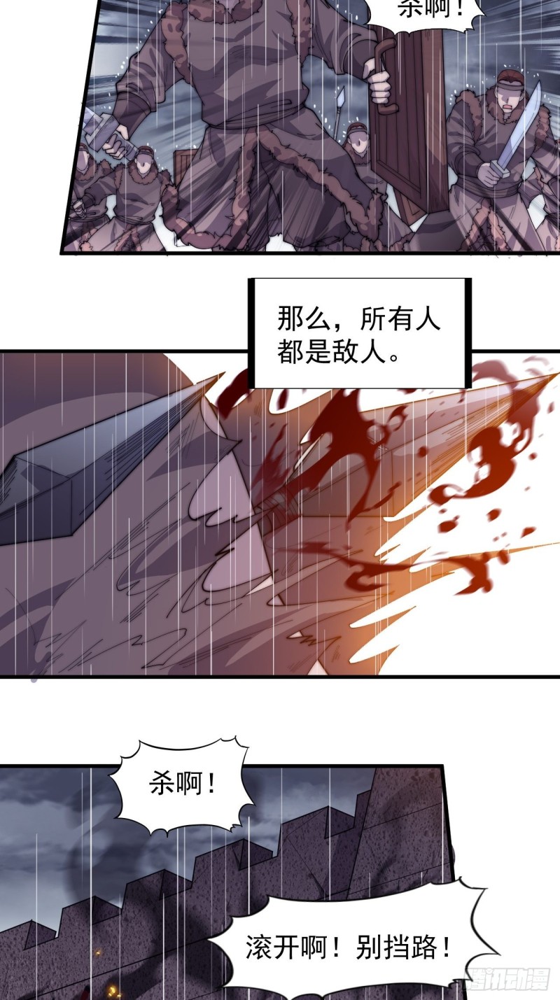 第一百五十五话：一锅煮29