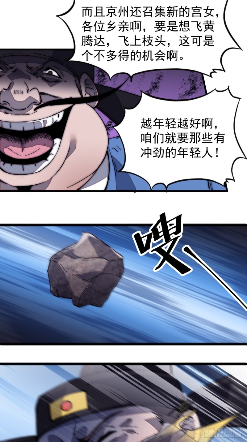 第一百七十五话：梦想从悬崖起航24