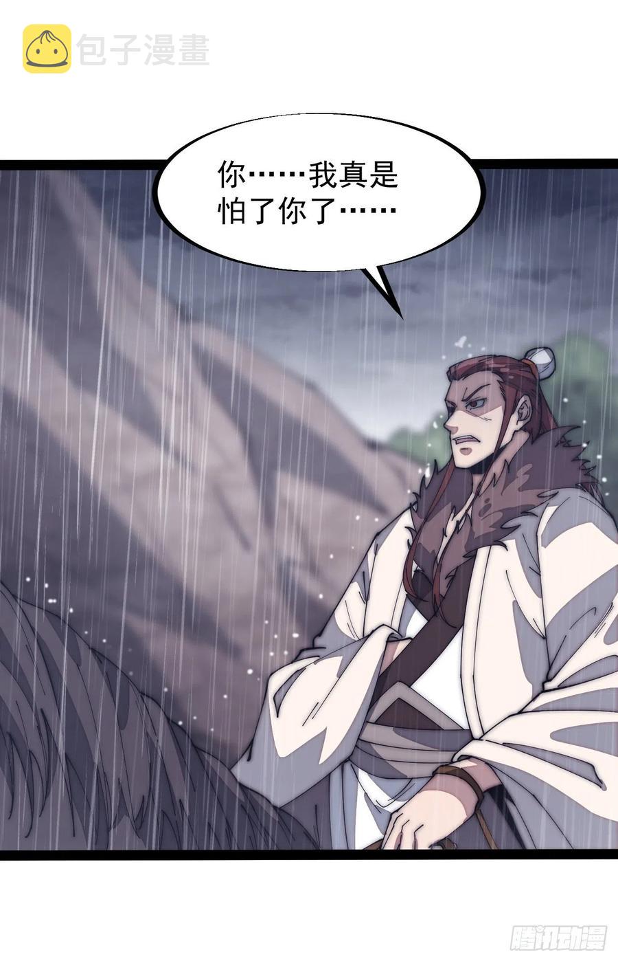 第一百三十话：无力回天7