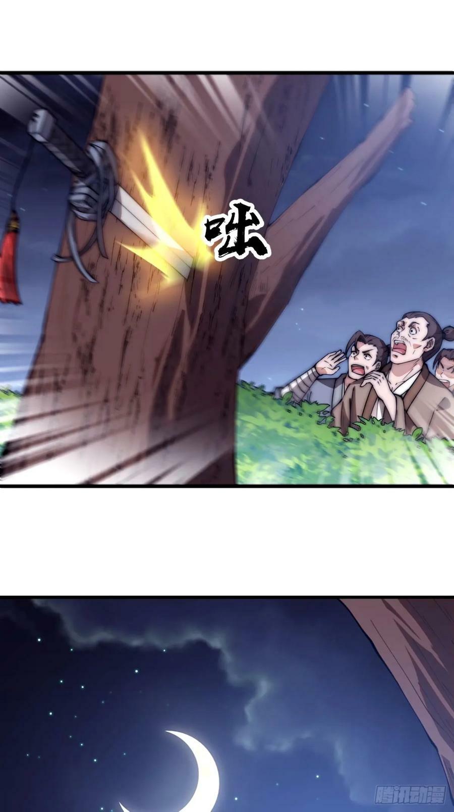 第五百七十一话：意外7