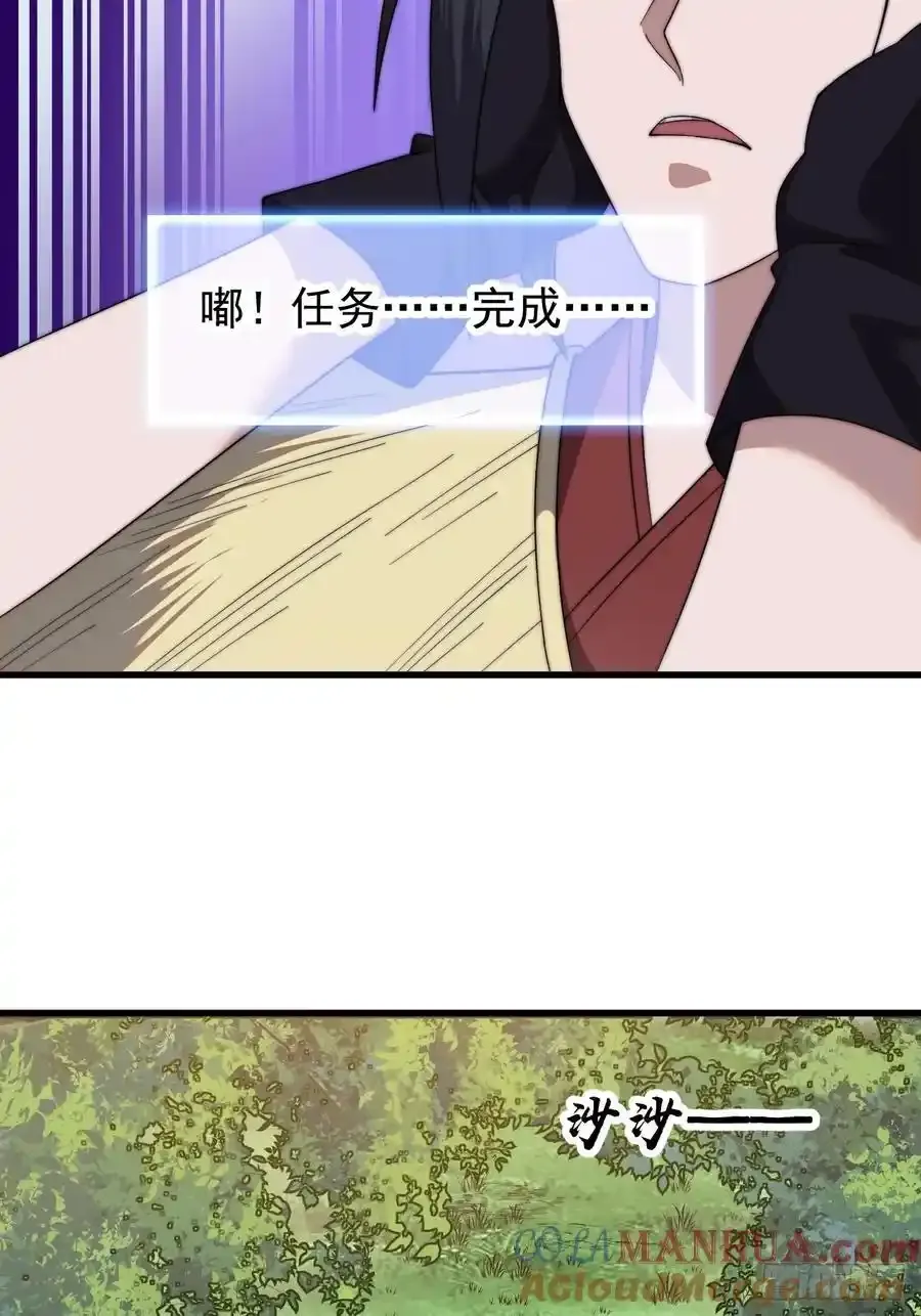 第七百四十四话：未来的妻子33