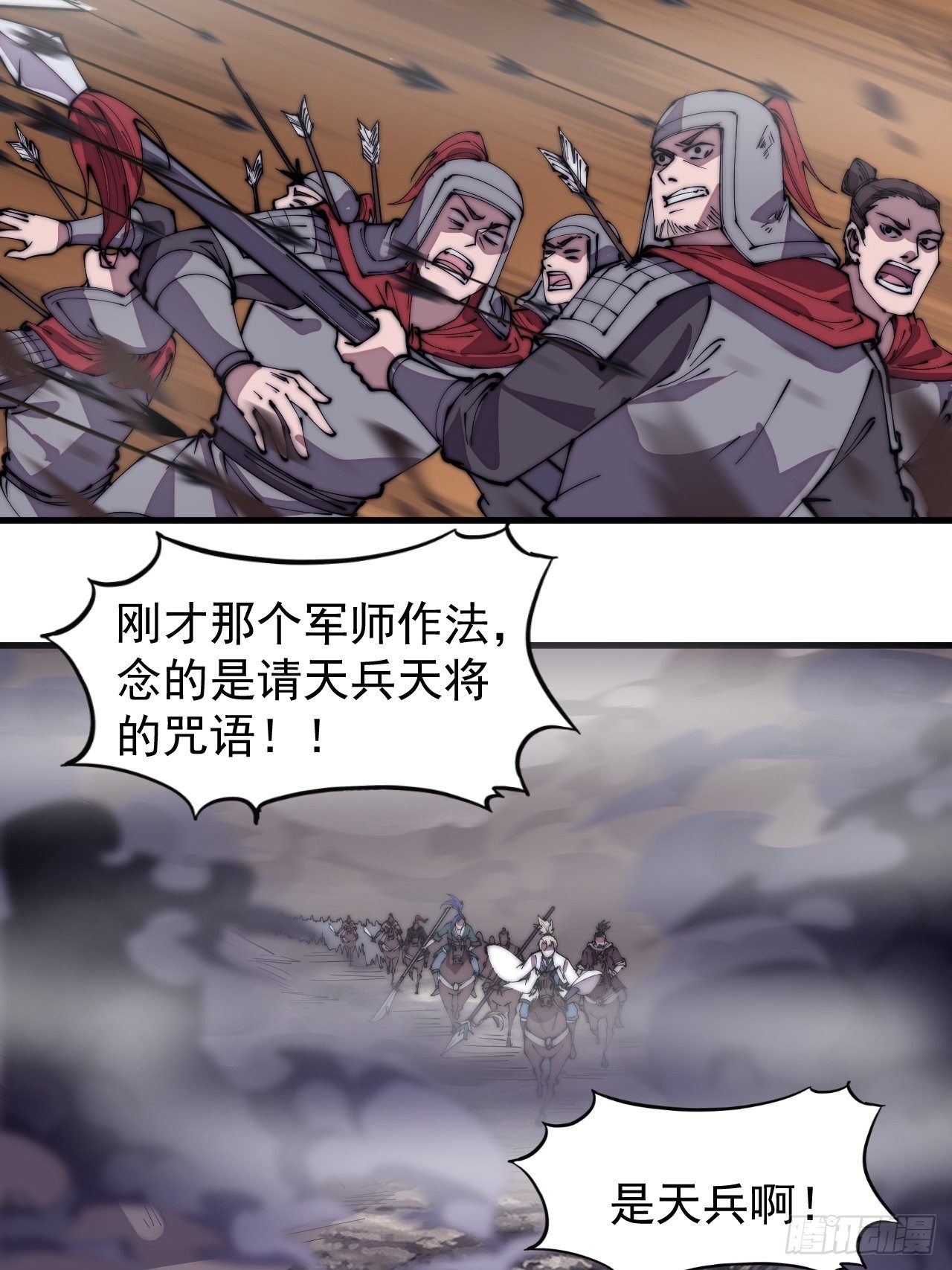 第二百九十四话：四面楚歌9