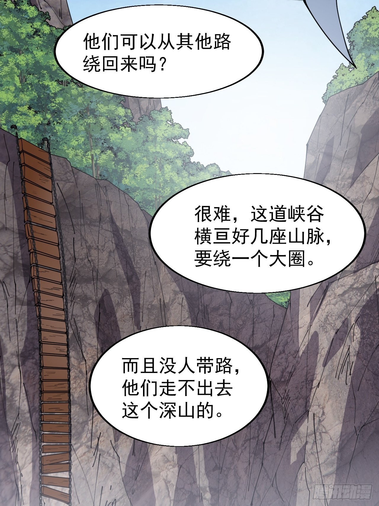第三百三十一话：建桥12