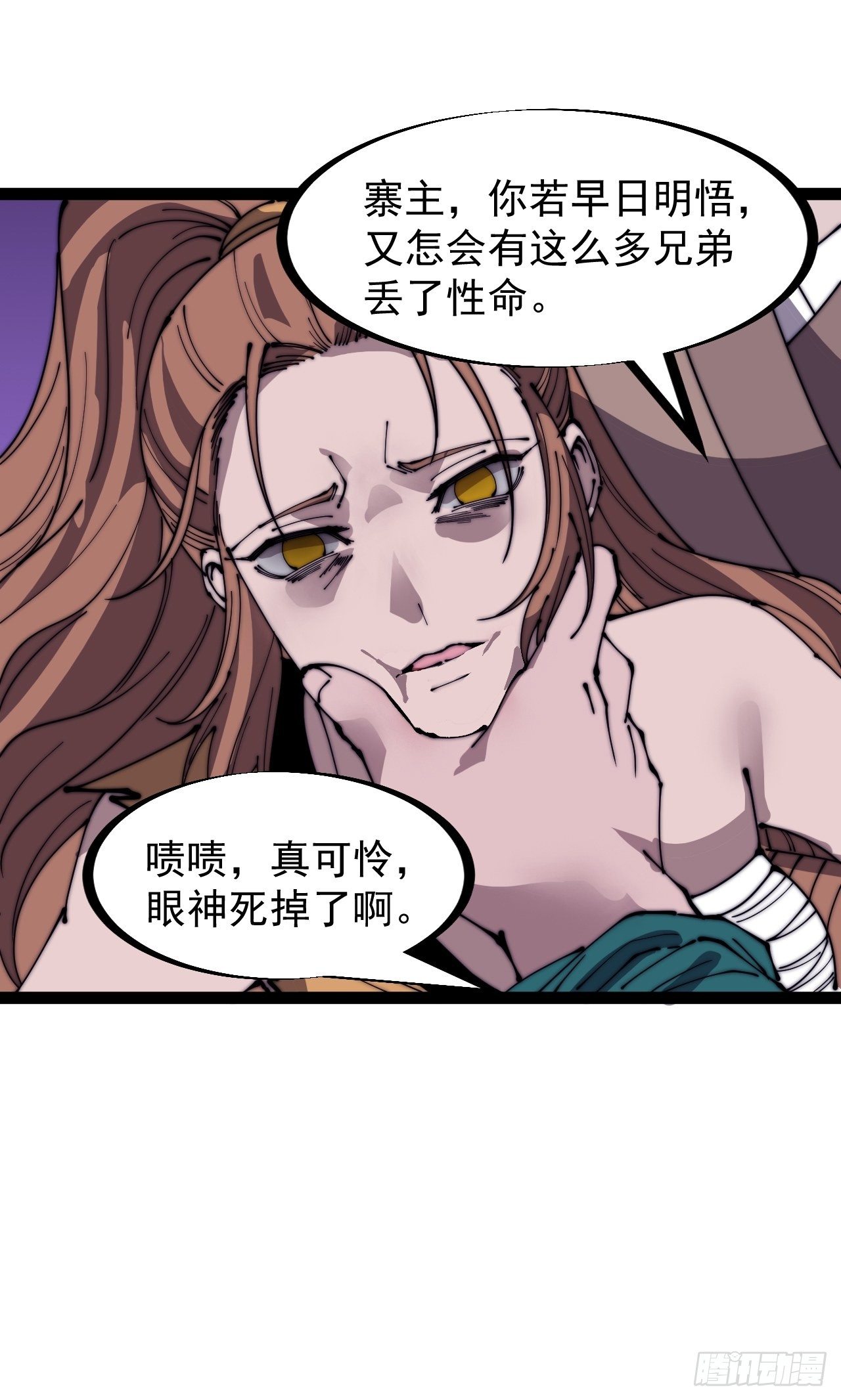 第三百一十二话：破笼10
