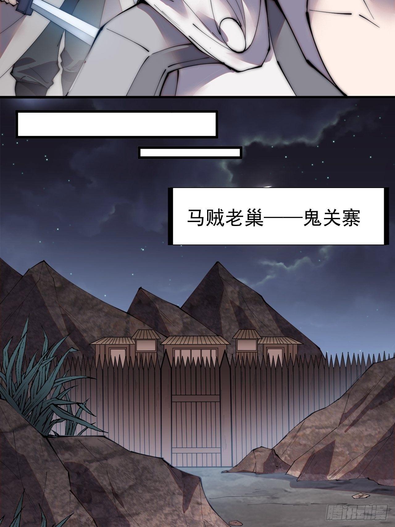 第二百四十六话：专属BGM32