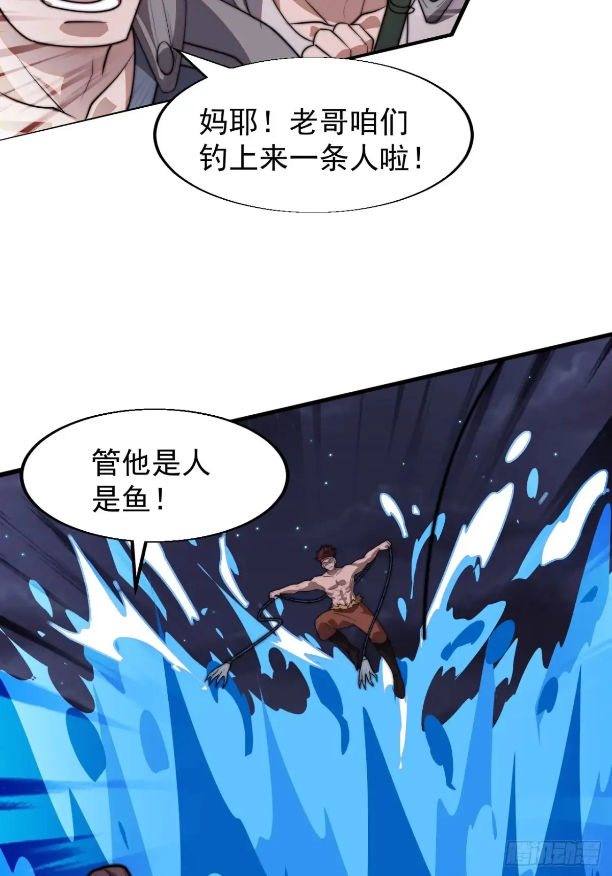 第七百八十七话：争斗56