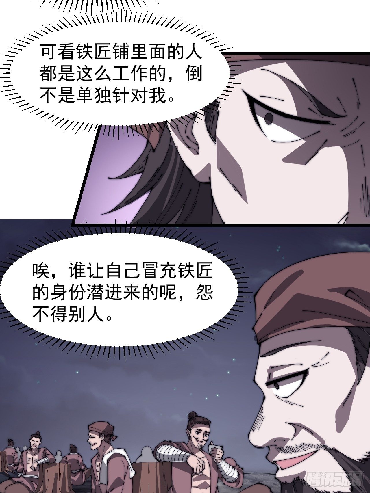 第三百零二话：内奸的一天27