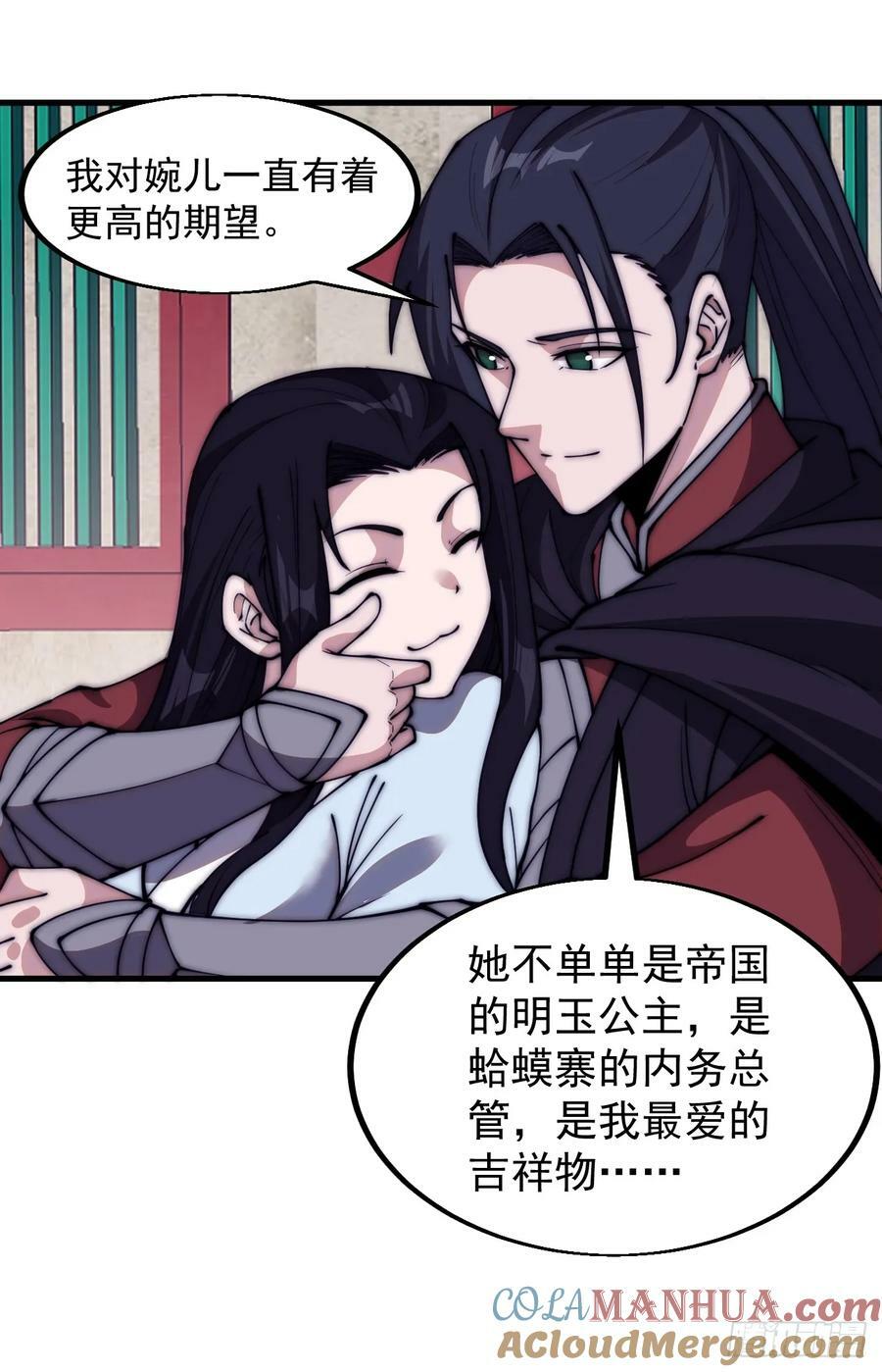 第五百八十三话：新的任务16