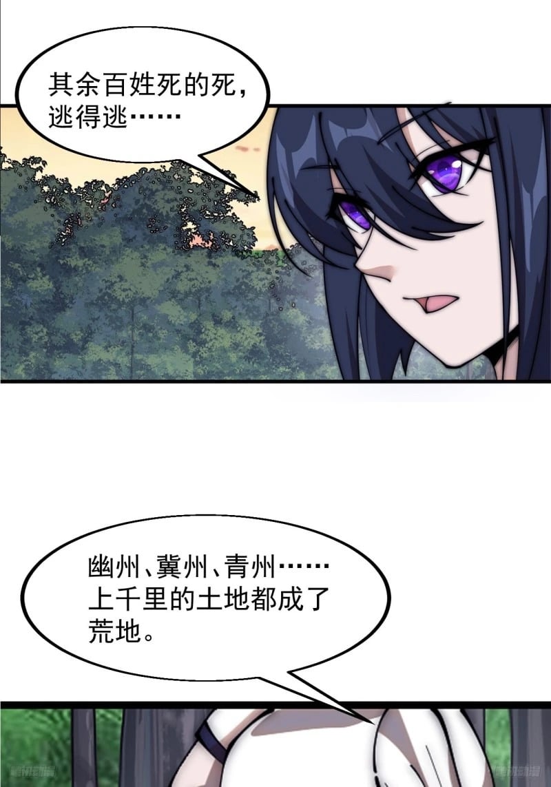 第五百八十七话：如鱼得水5