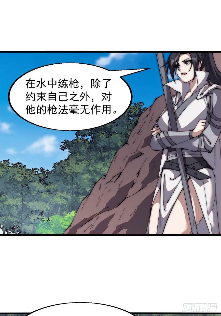 第六百零四话：救马17
