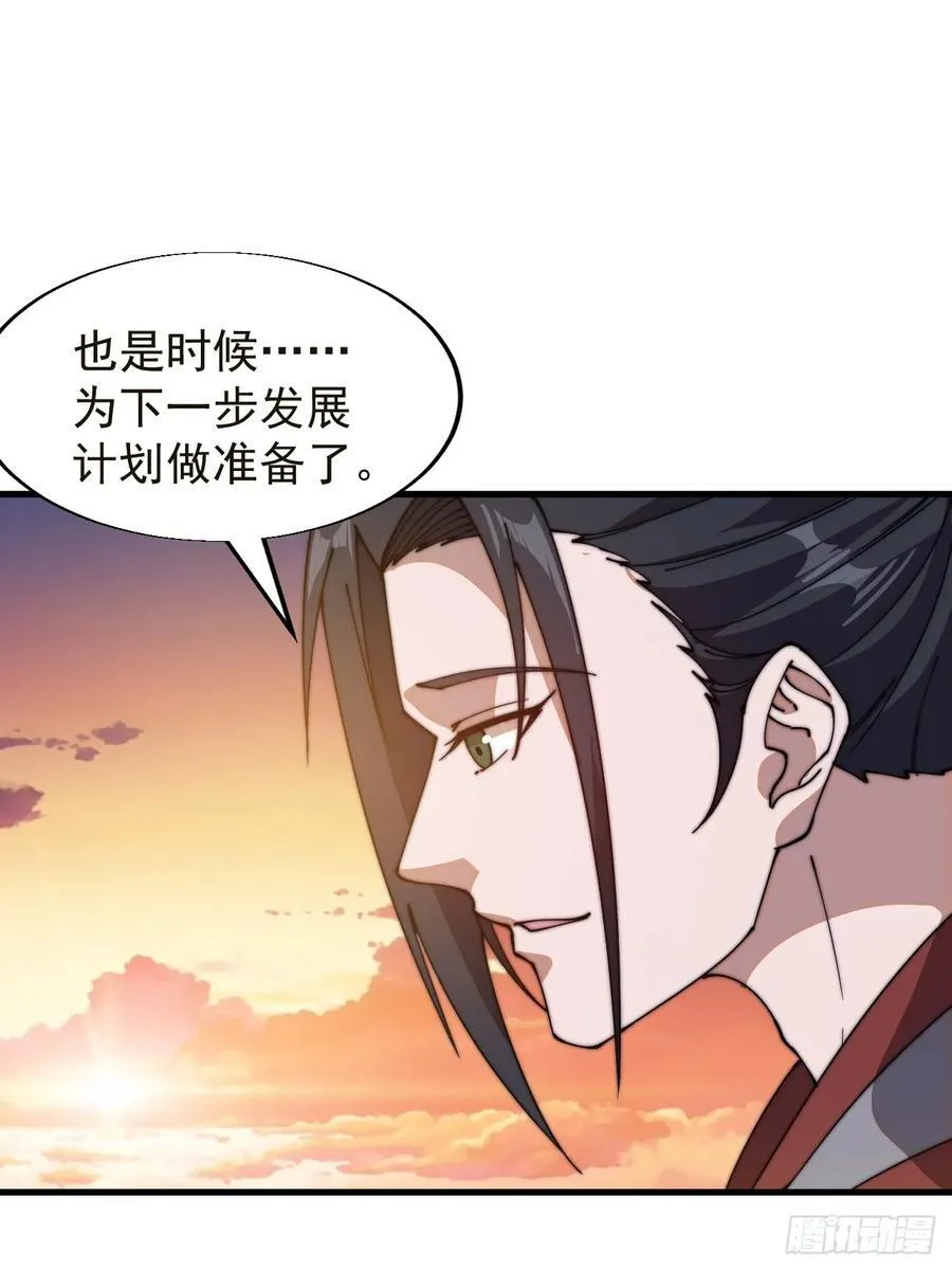 第七百六十四话：忧虑46