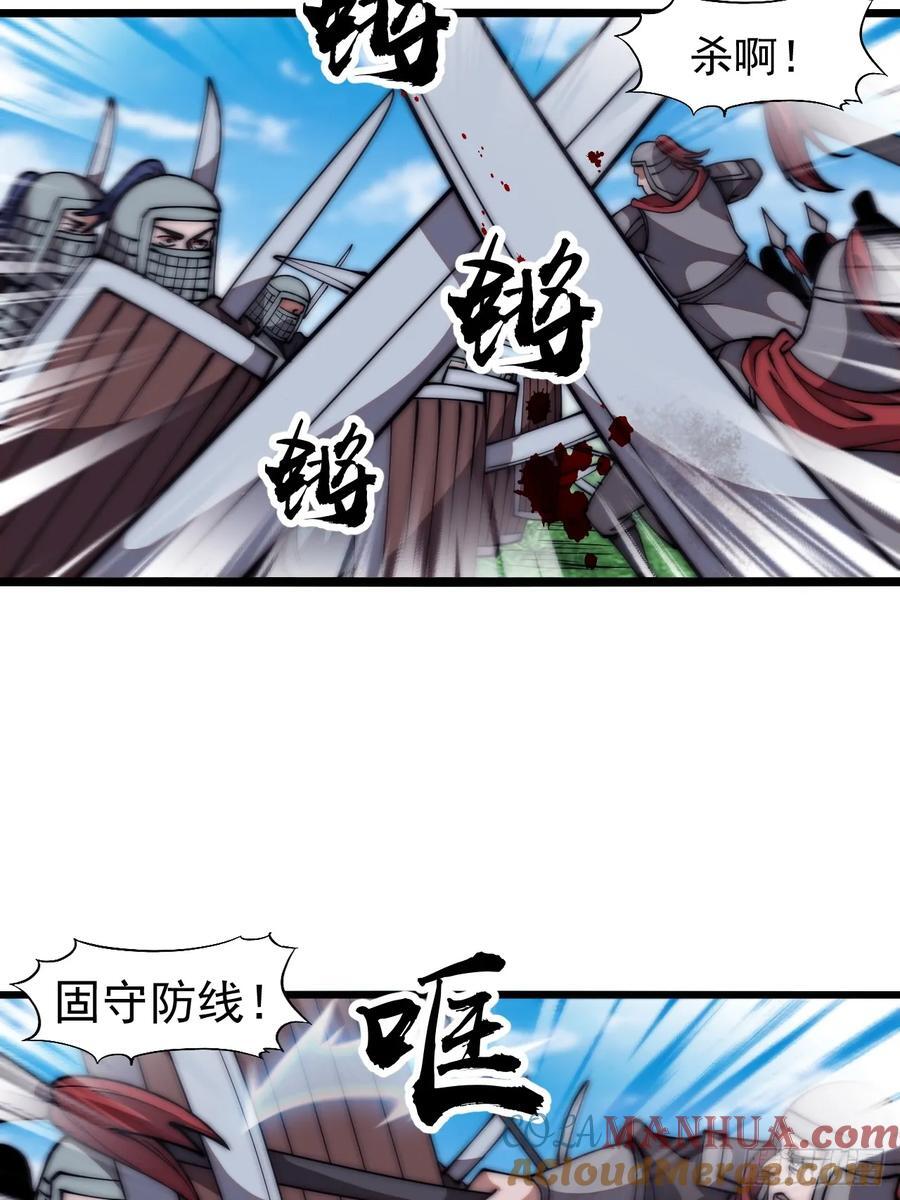 第六百三十七话：两军交战32