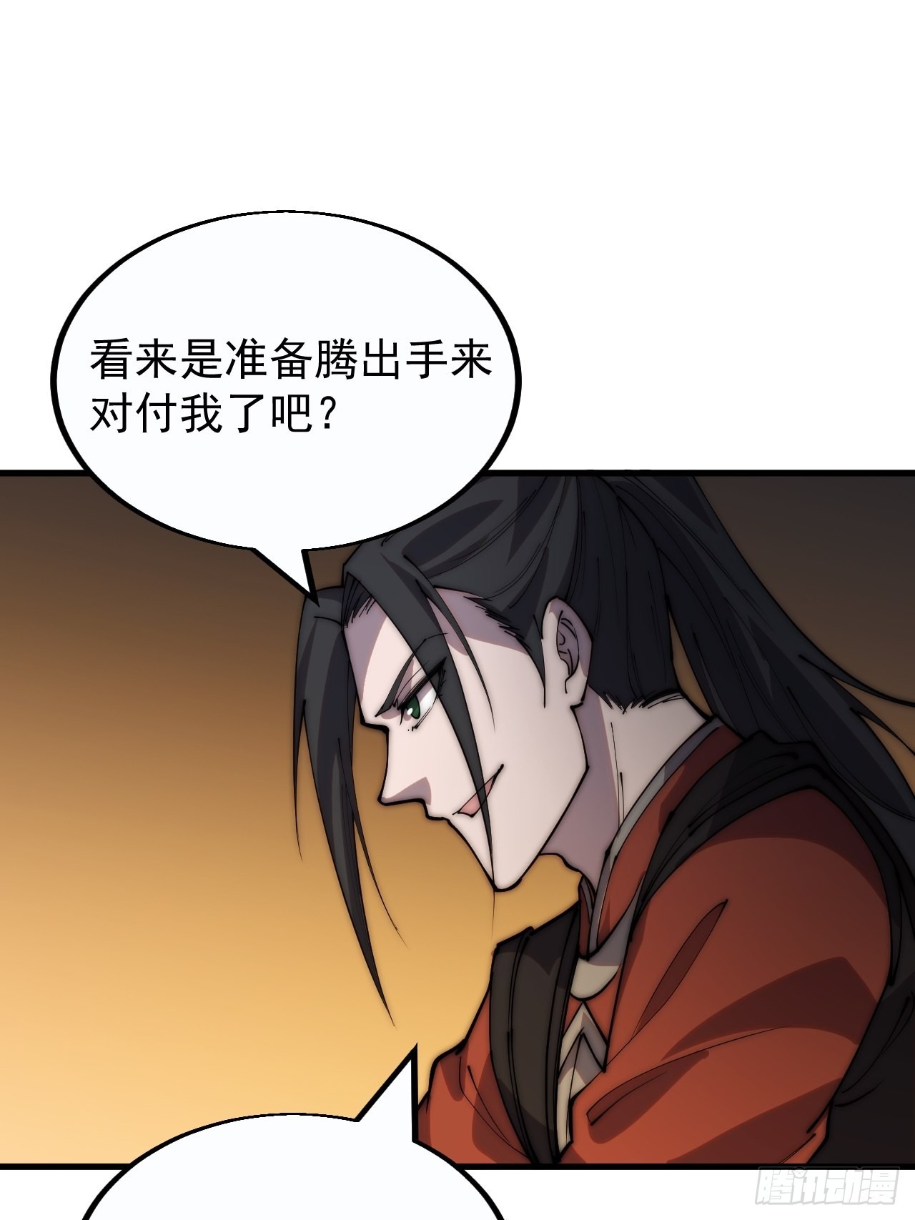 第三百七十九话：打劫31