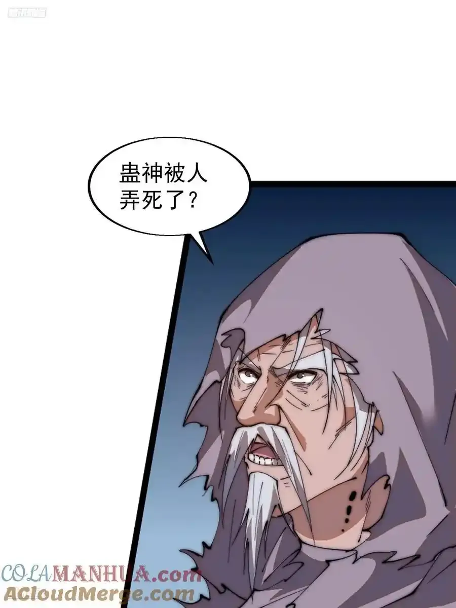 第七百五十二话：投靠3