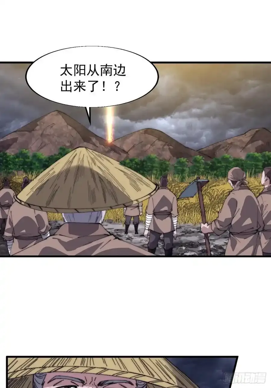 第七百五十一话：挽留14
