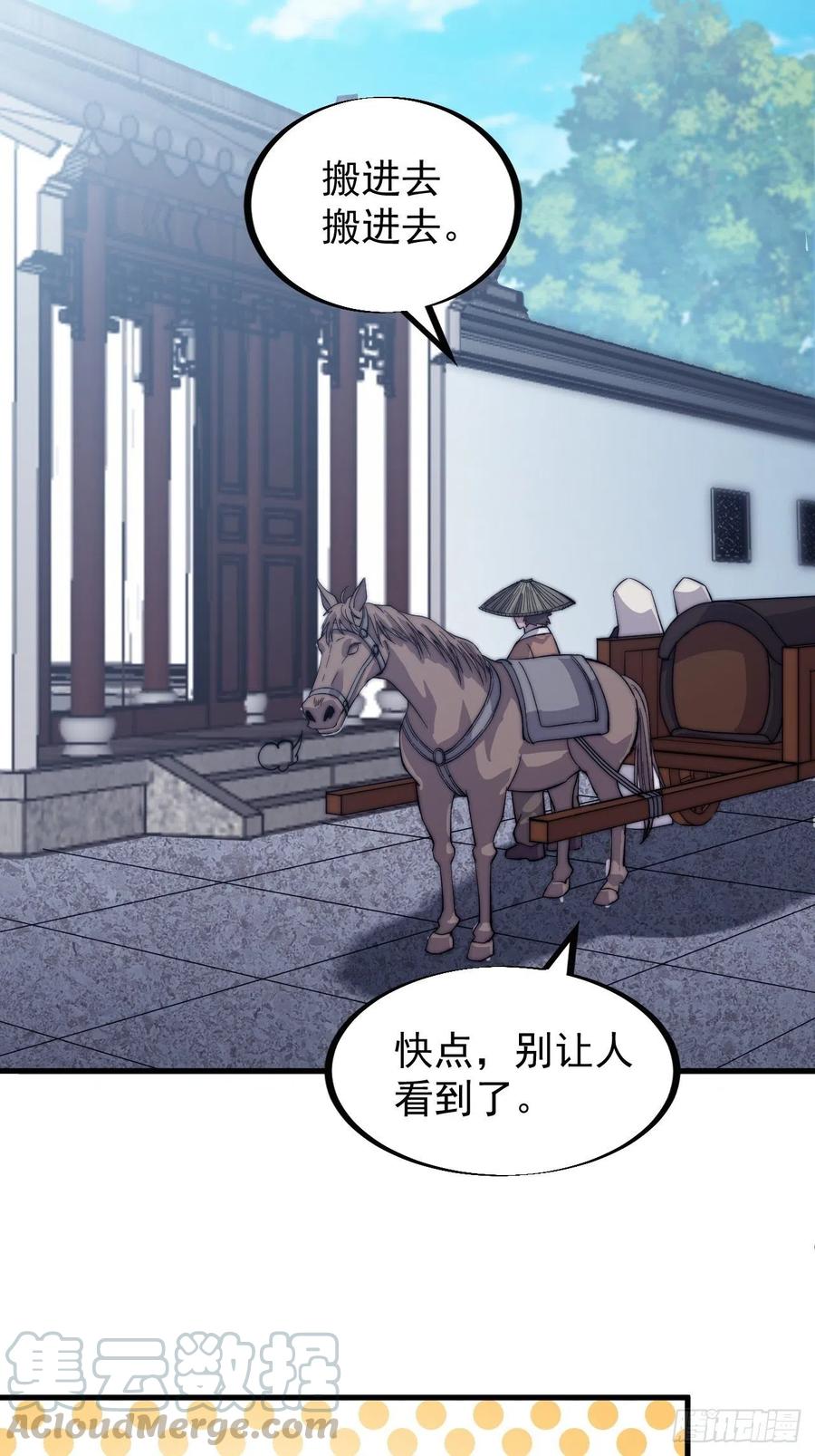 第五十三话：活人睡棺18