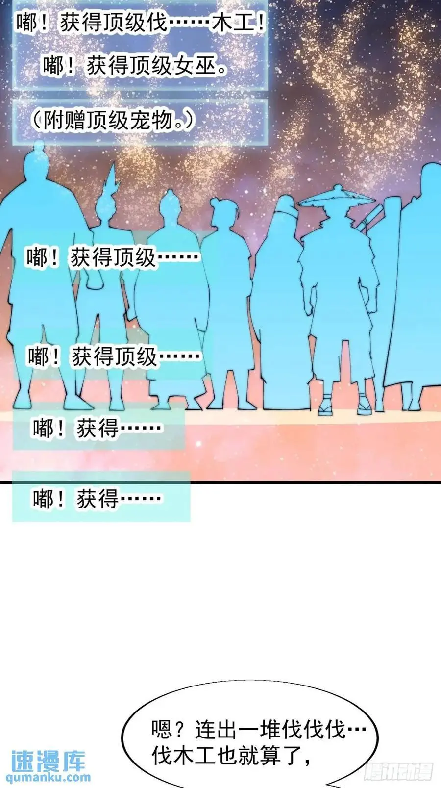 第六百九十六话：抽奖17