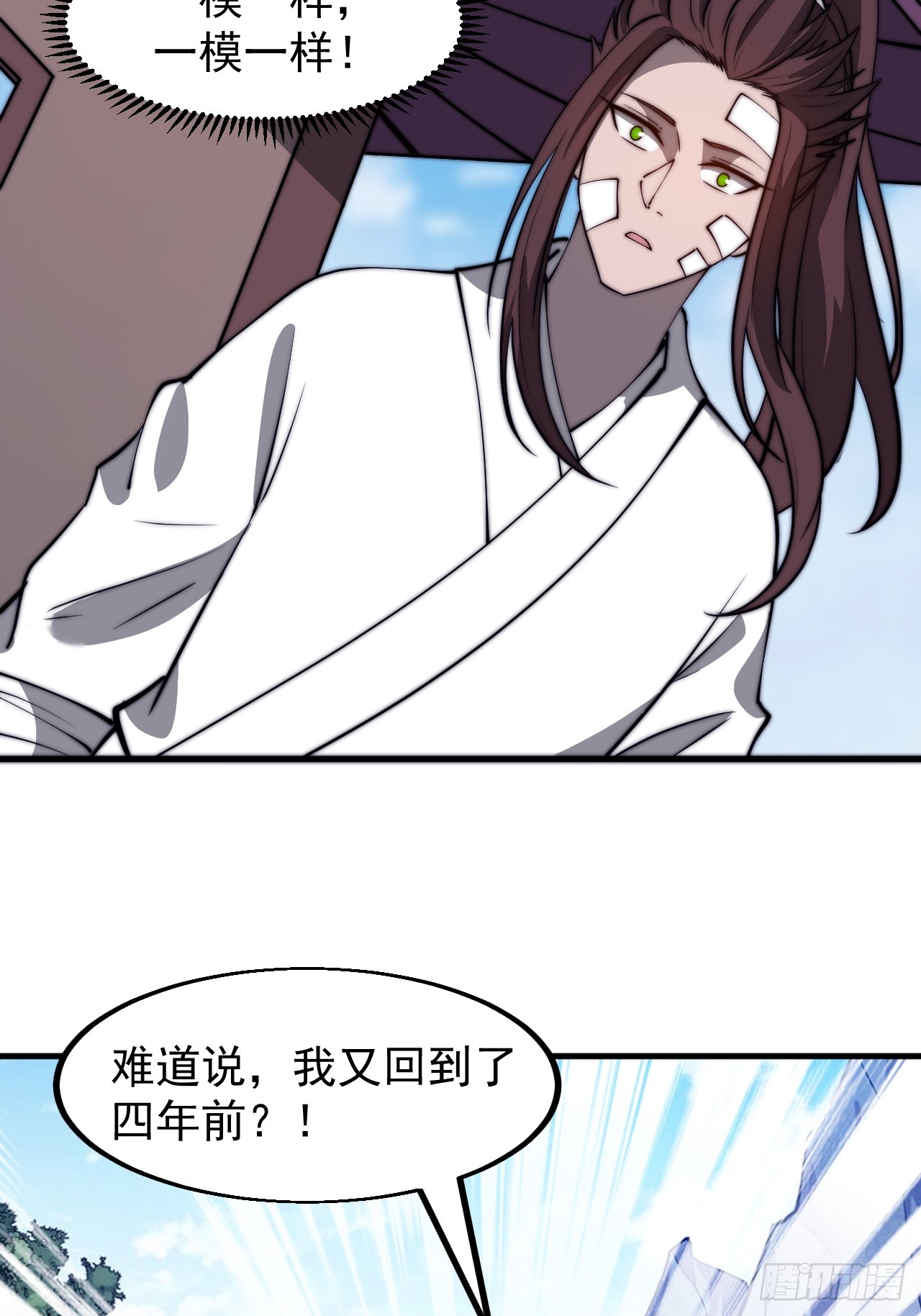 第四百七十六话：异地相逢16