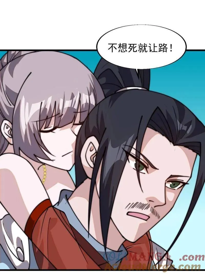 第八百零九话：暴露24