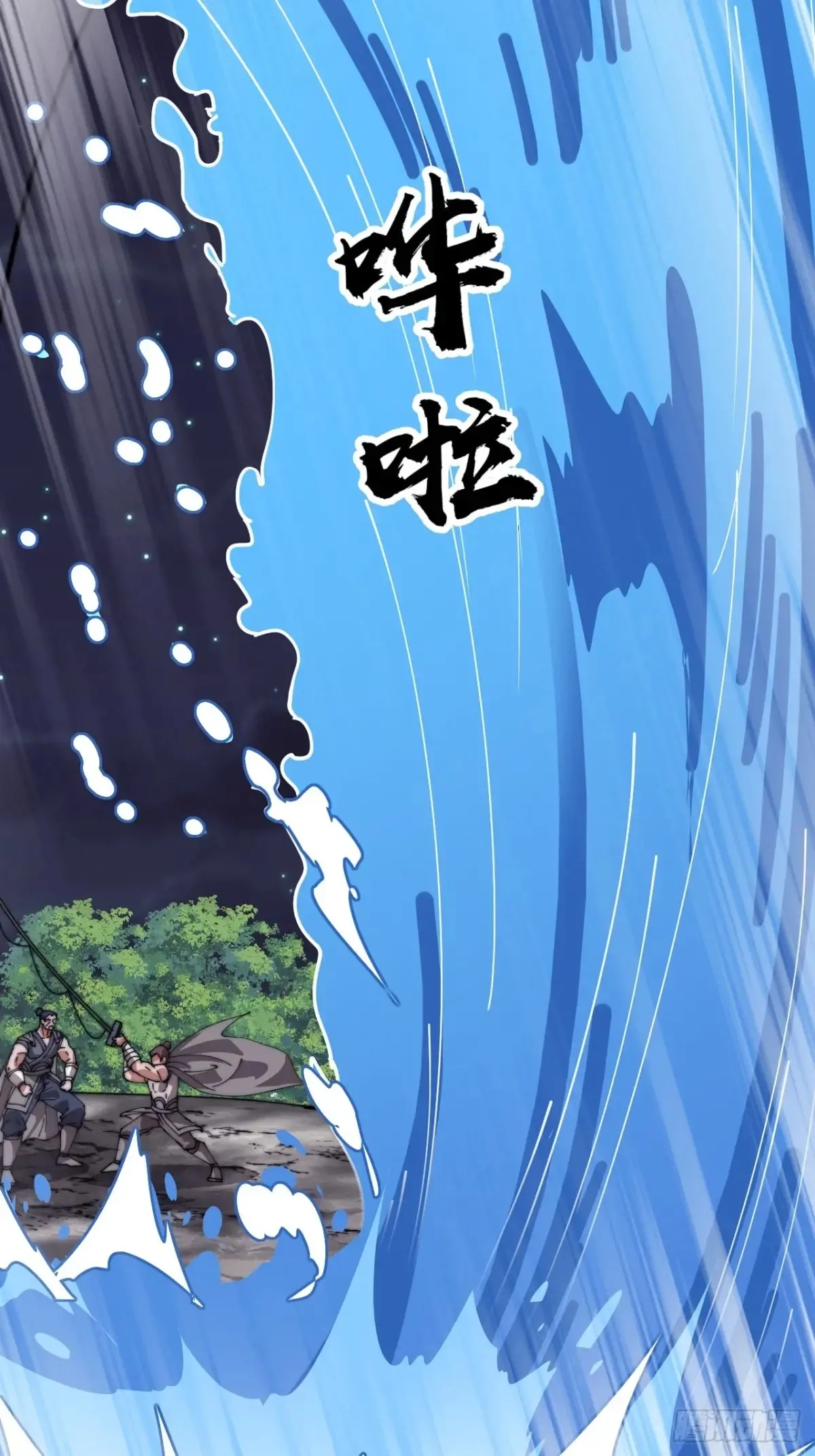 第七百八十七话：争斗51