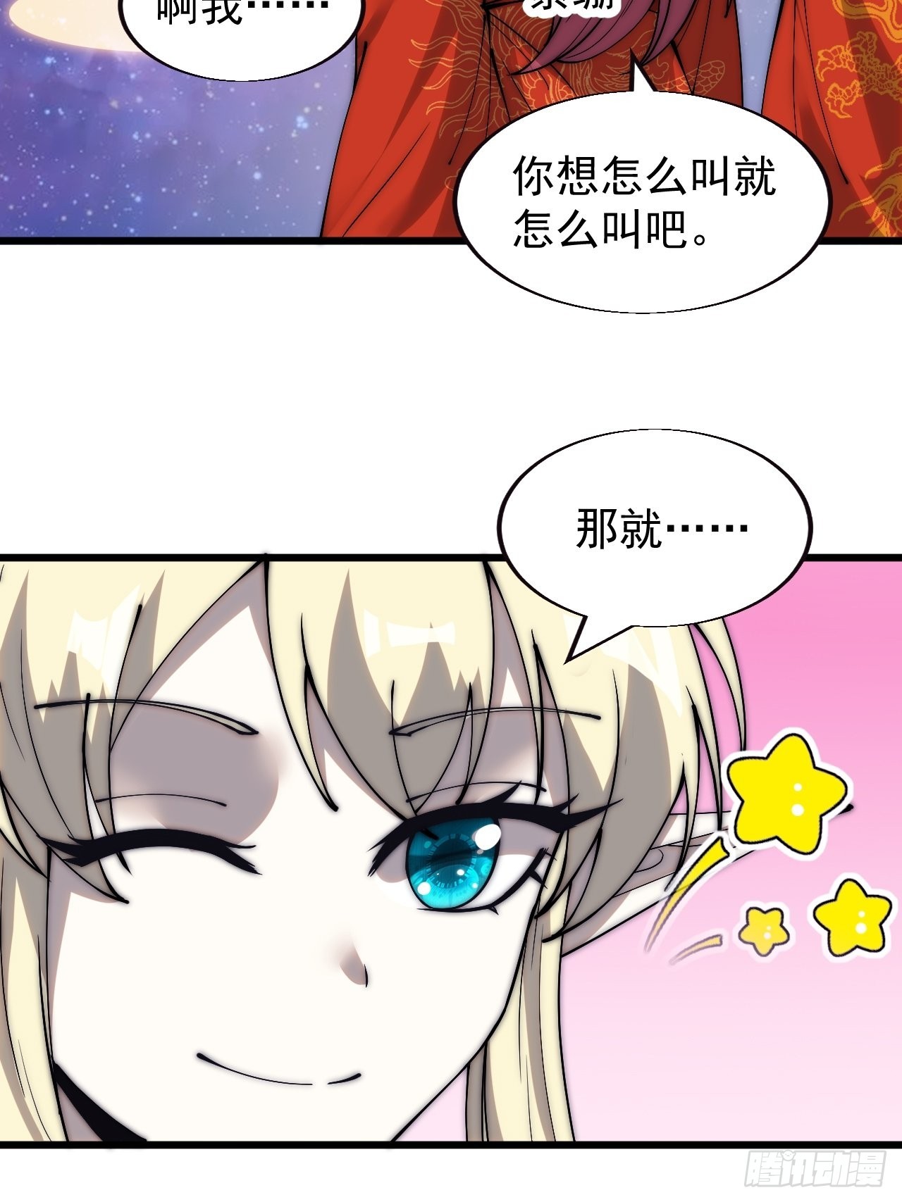 第三百七十话：心与苏樱40