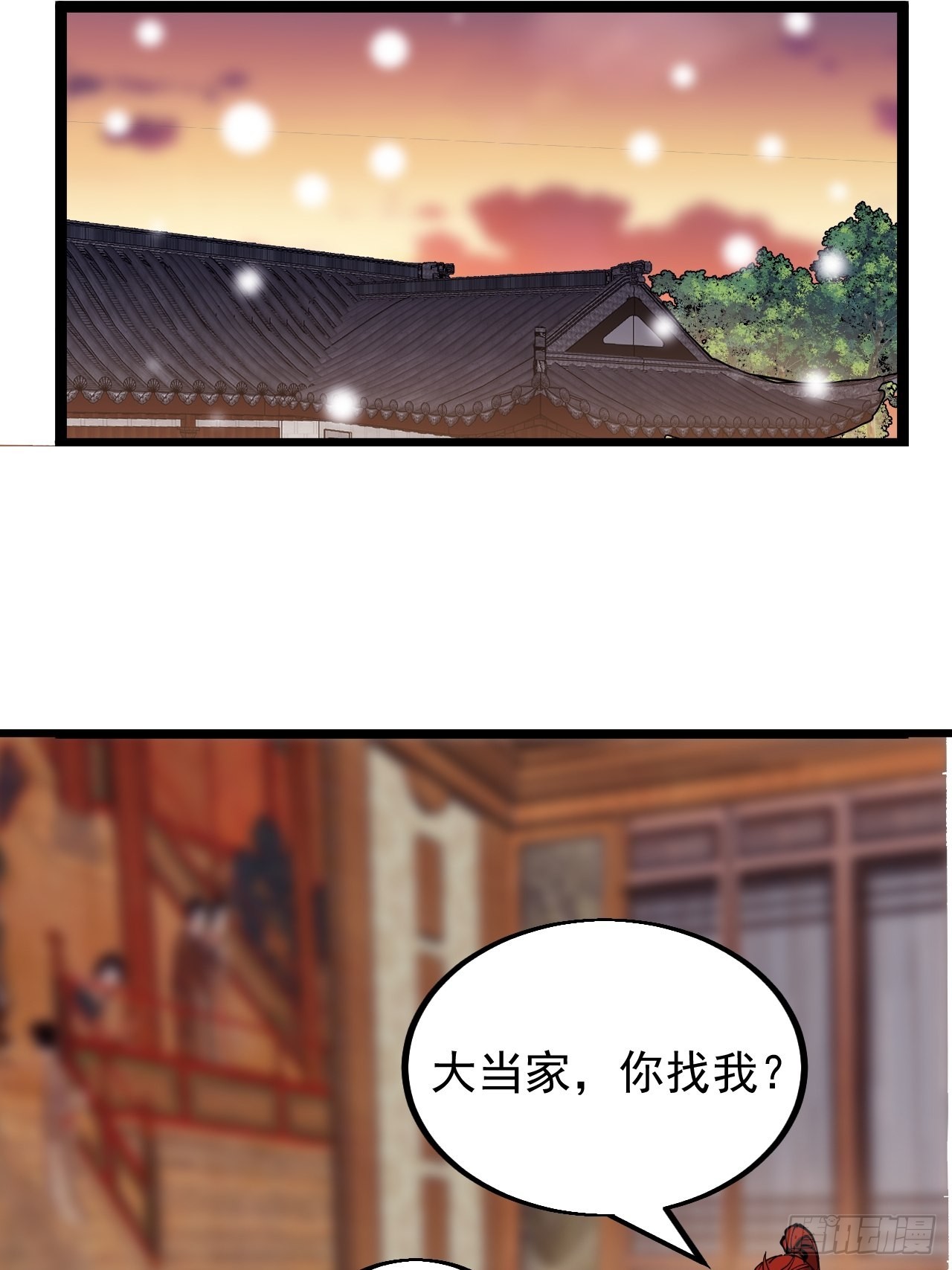 第四百三十七话：绝世晋升路9
