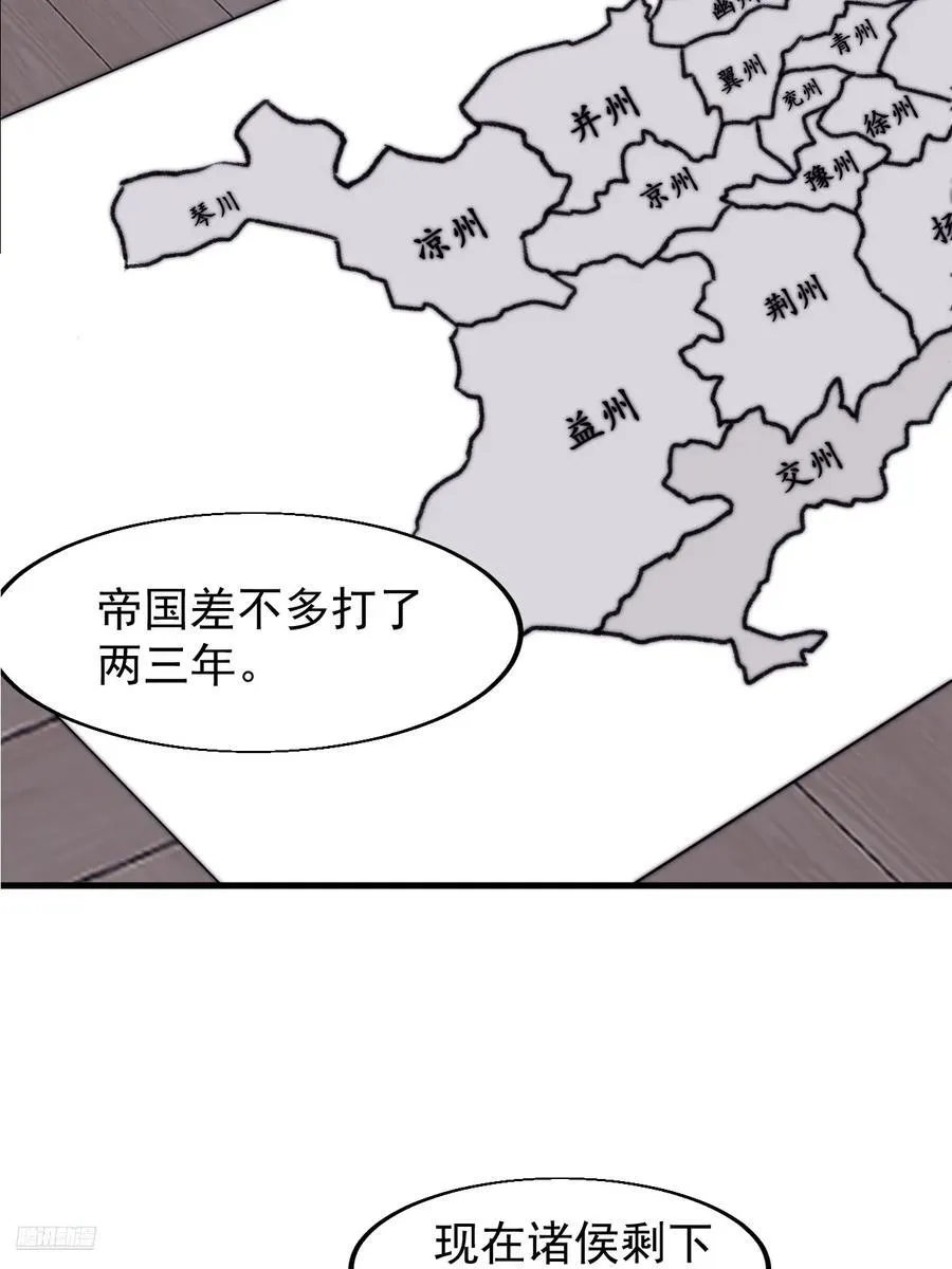 第七百六十九话：天下局势11