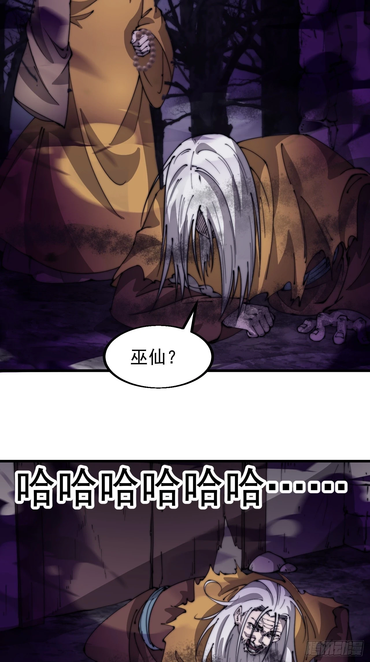 第四百九十七话：求死不能35