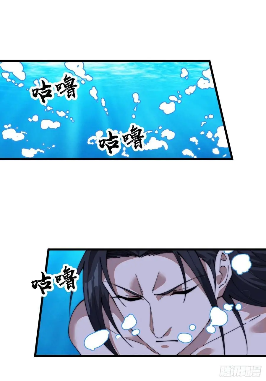第七百三十二话：赤裸相见13