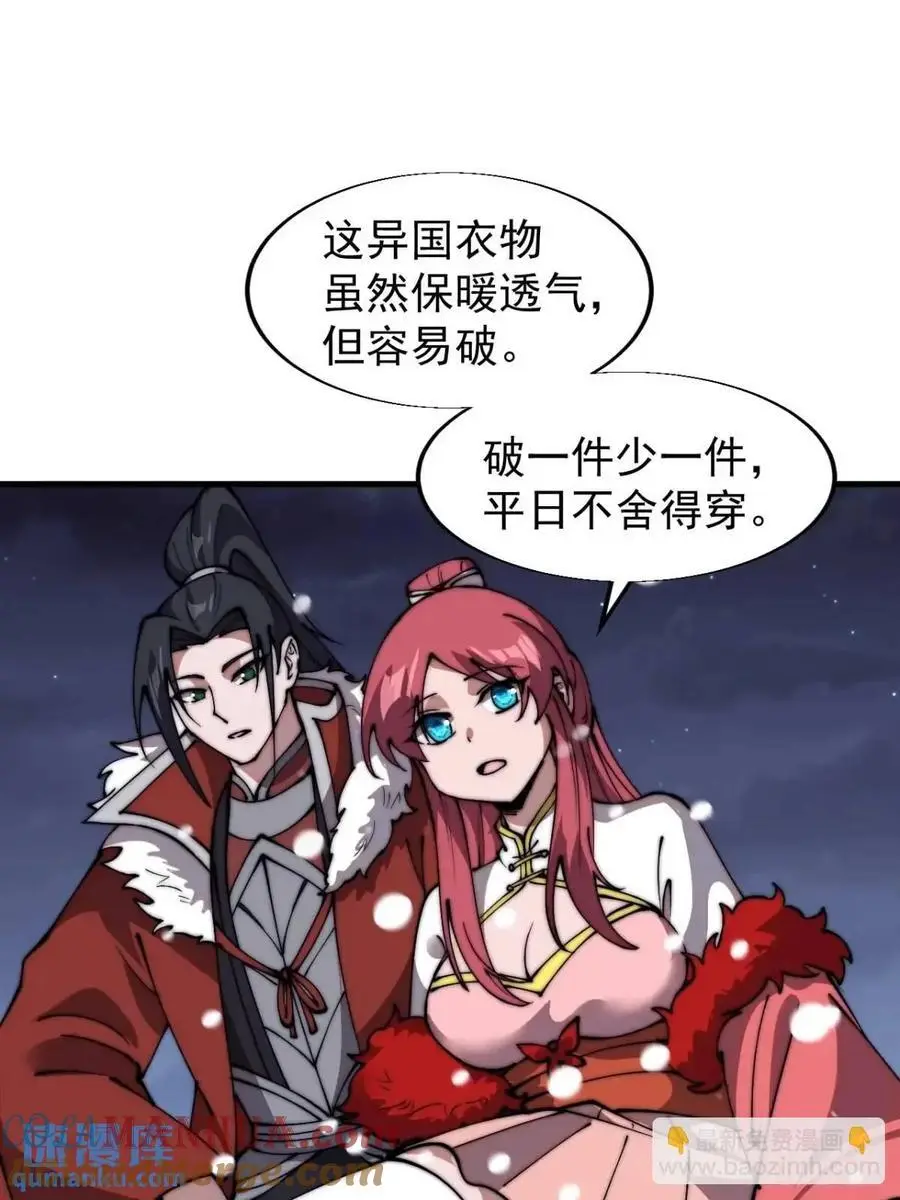 第六百九十七话：交谈20