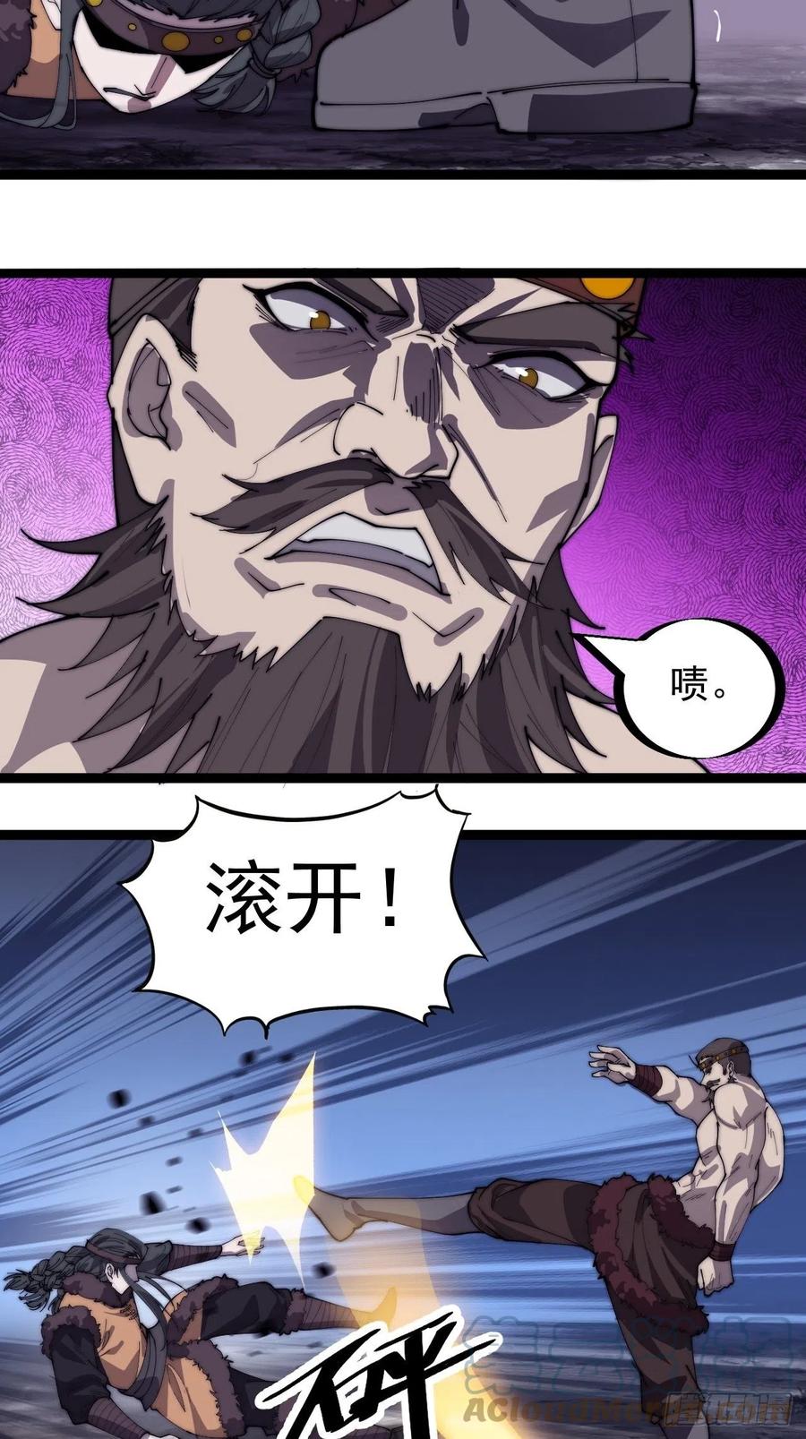 第一百五十二话：多无力吧6