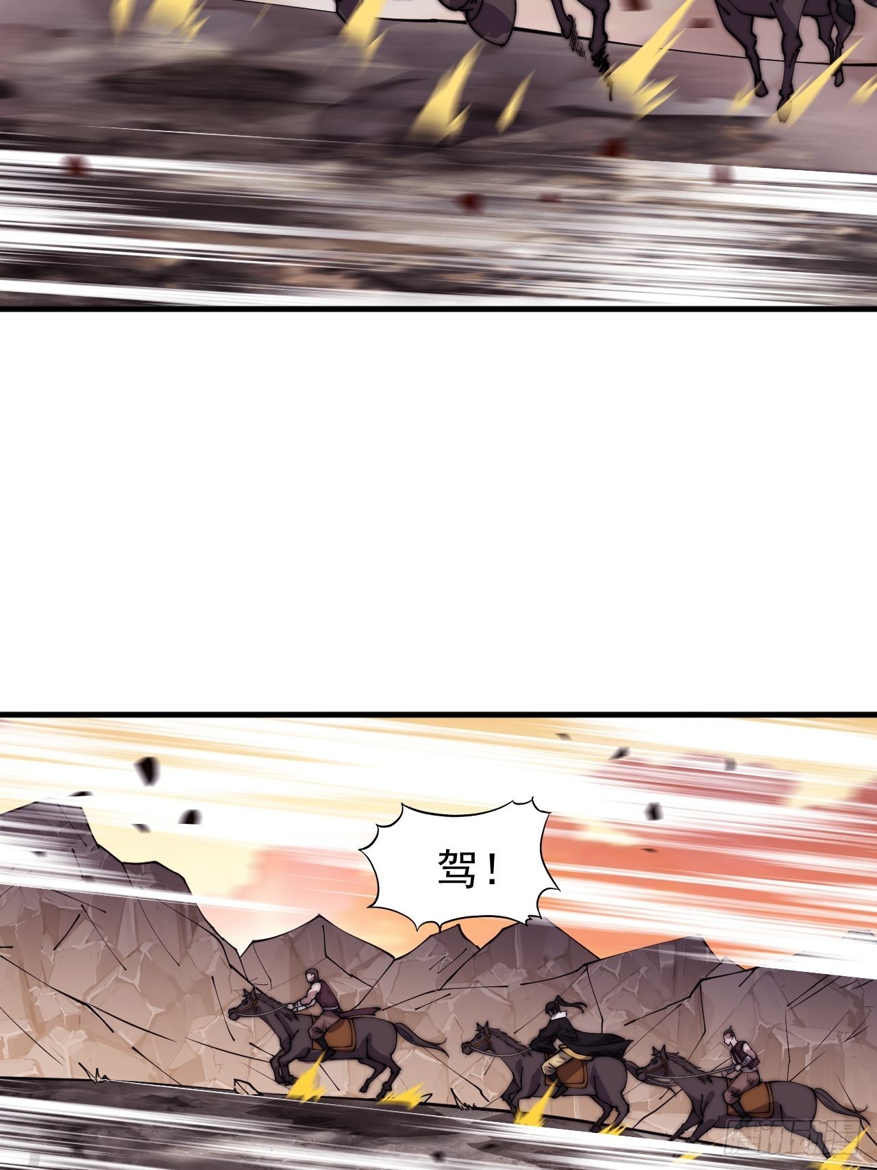 第四百二十五话：傀儡王子11