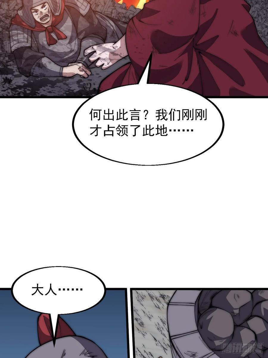 第六百四十一话：牢笼35