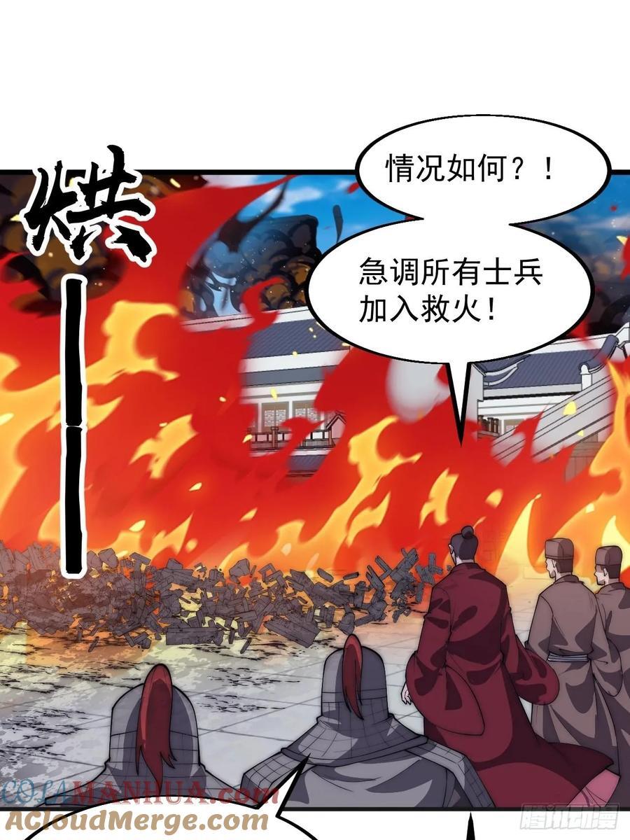 第六百四十一话：牢笼27