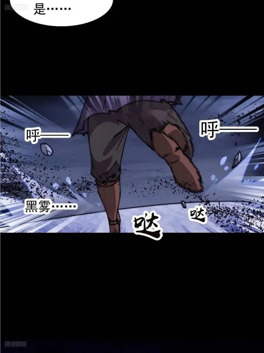 第七百一十一话：回忆3