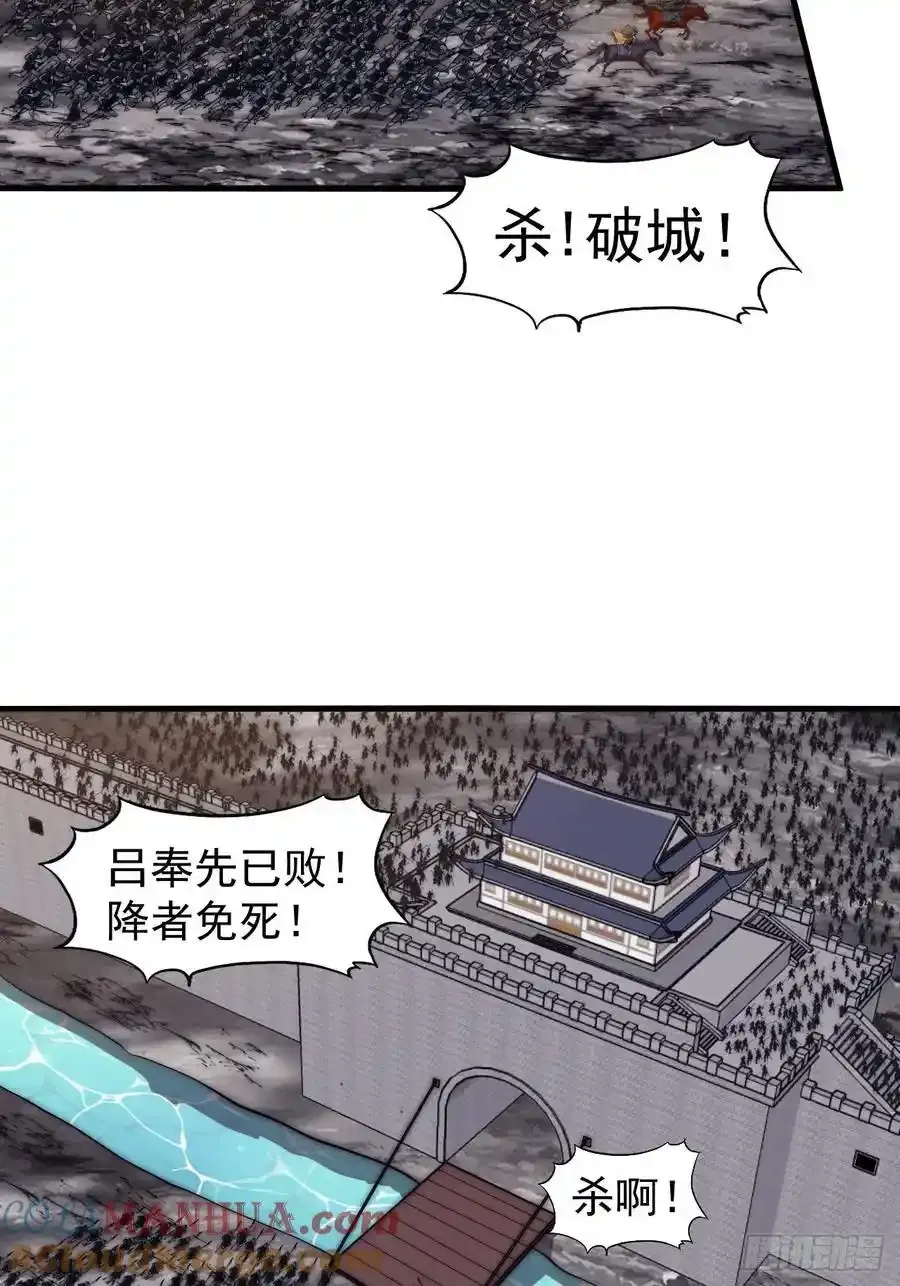 第六百六十四话：占领武威城14