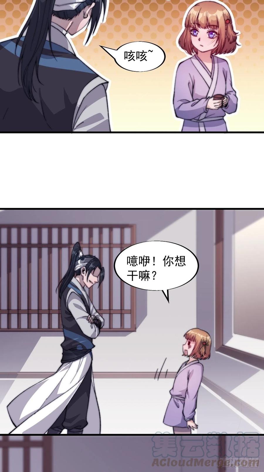 第四十六话：18