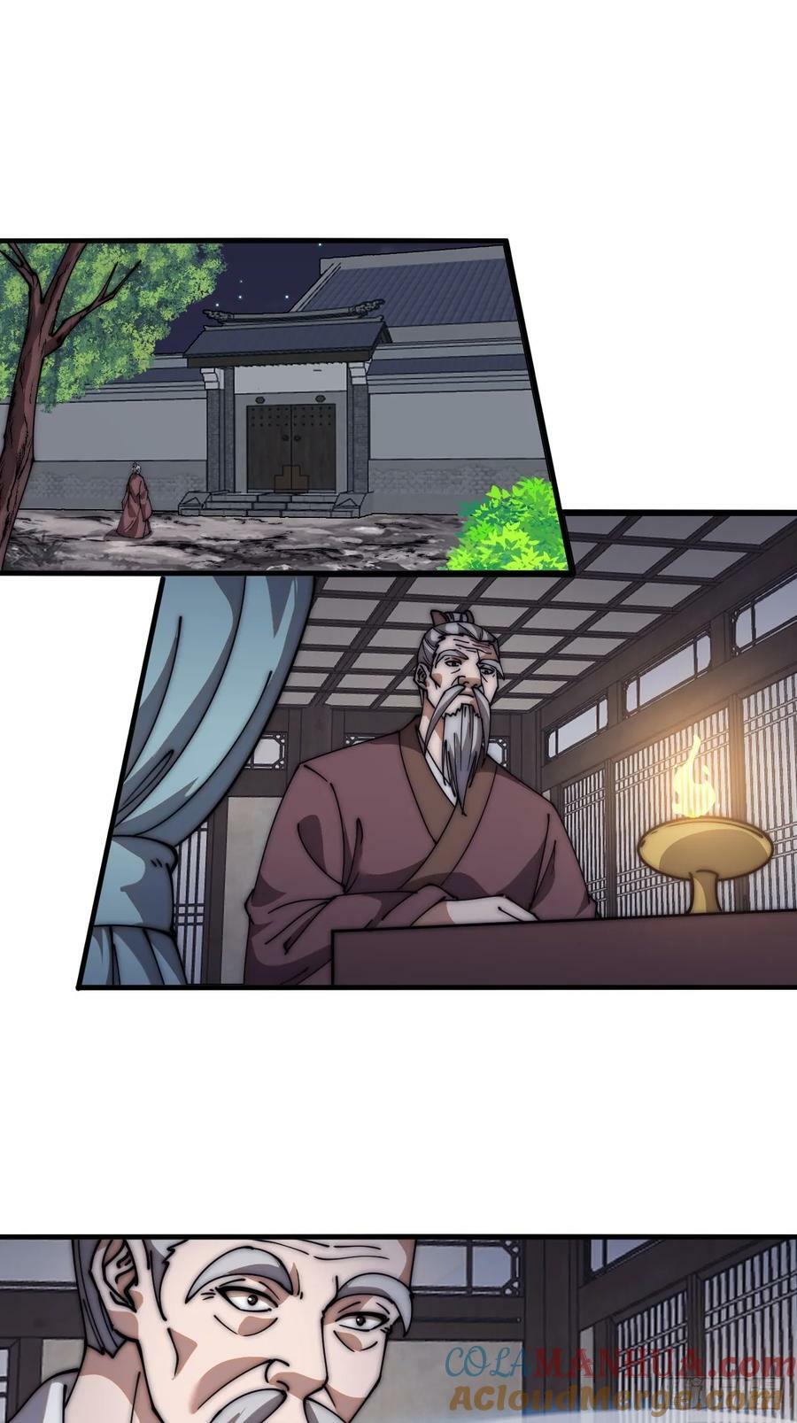 第六百二十二话：攻城开始14