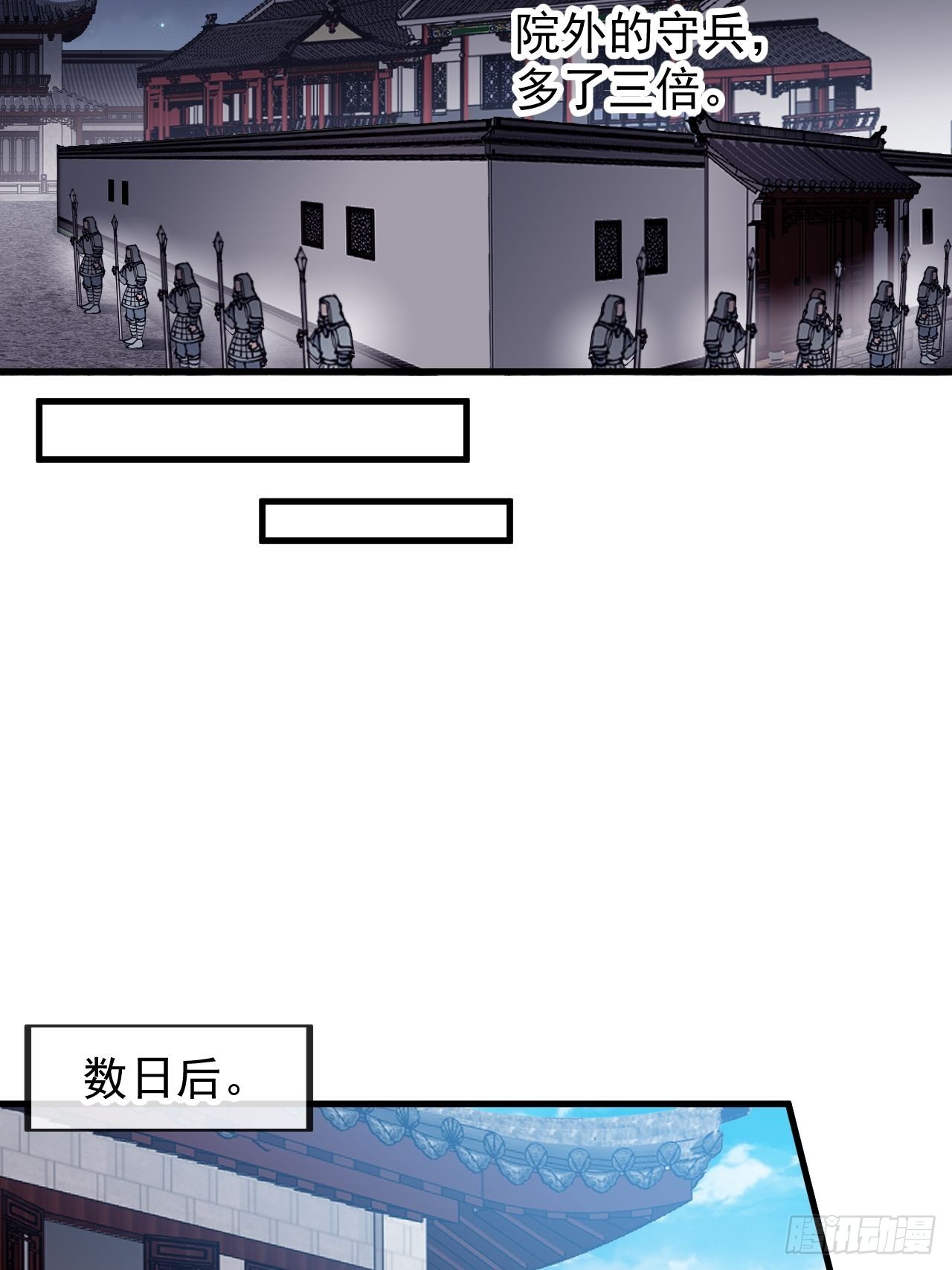 第四百一十七话：逃脱32