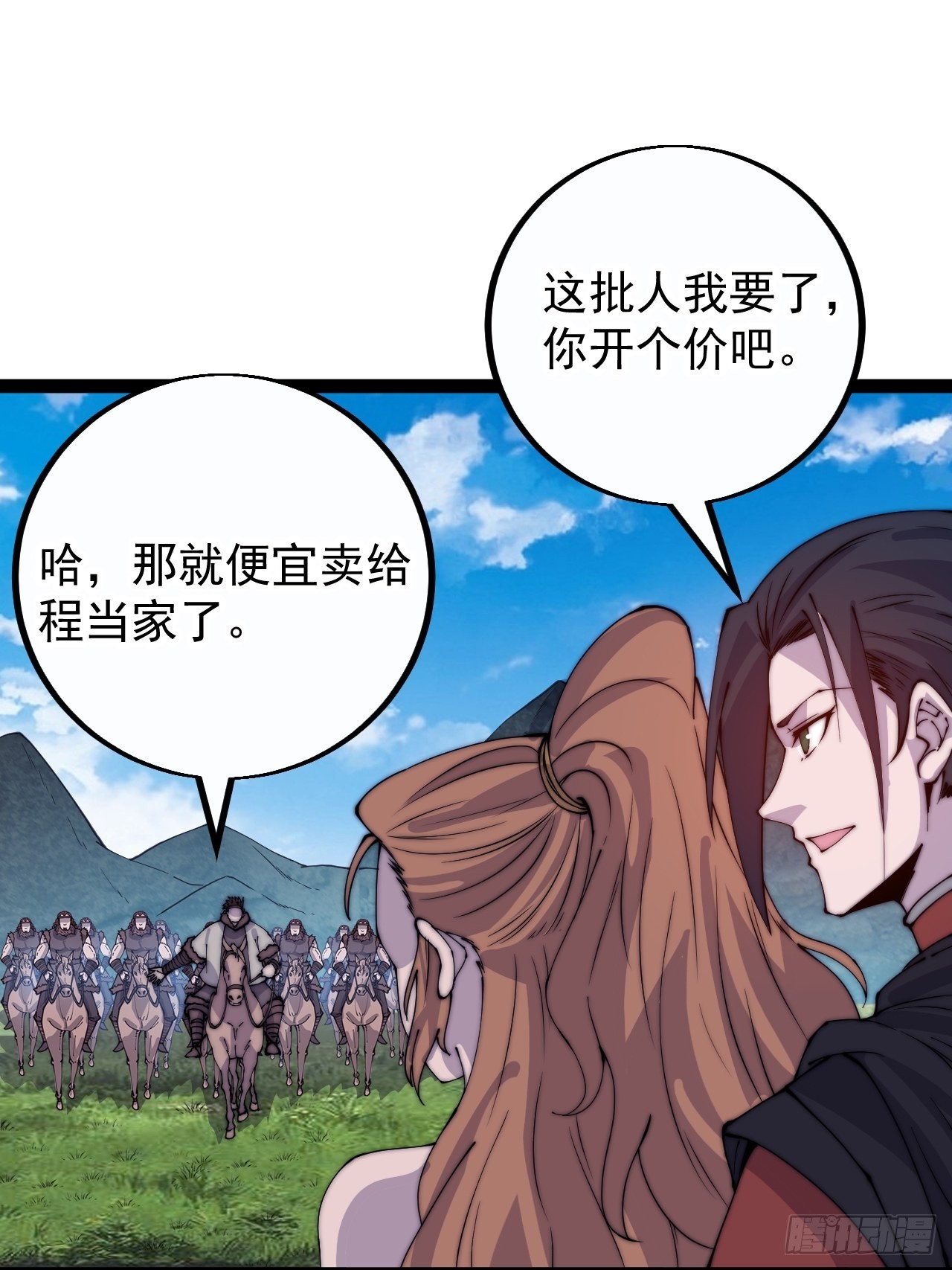 第四百零五话：新教圣女3