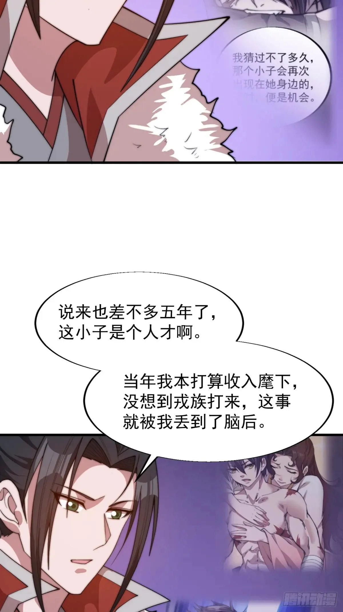 第七百六十三话：比赛28