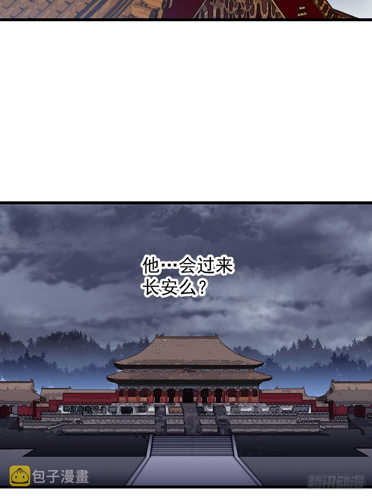 第四百一十五话：天子剑43