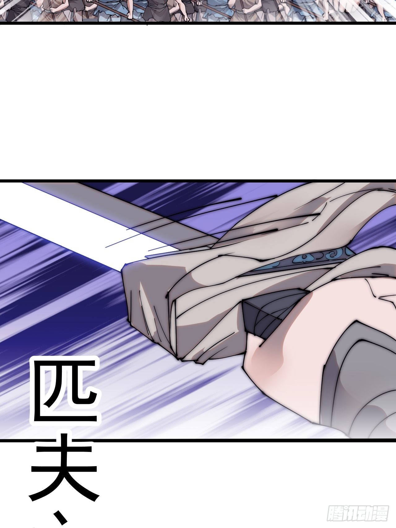 第三百六十三话：琴川之主4