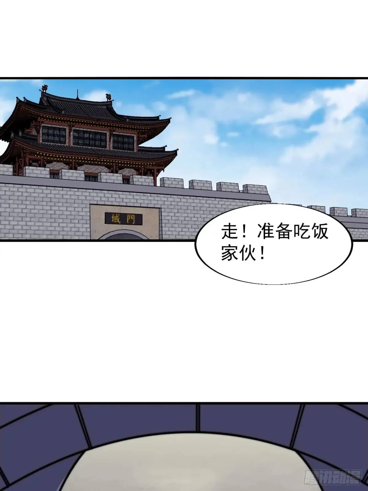 第七百七十二话：遮蔽天机35