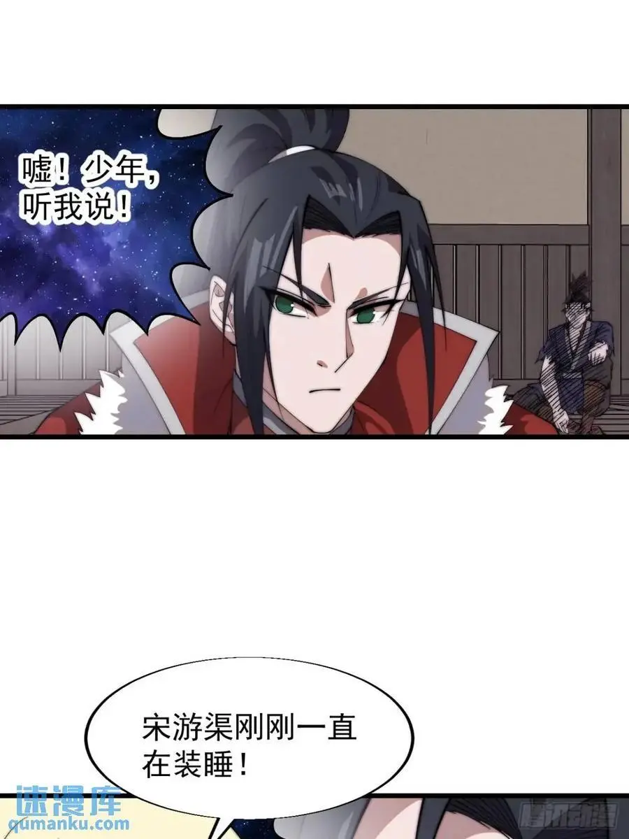 第七百一十话：乱码的信息16