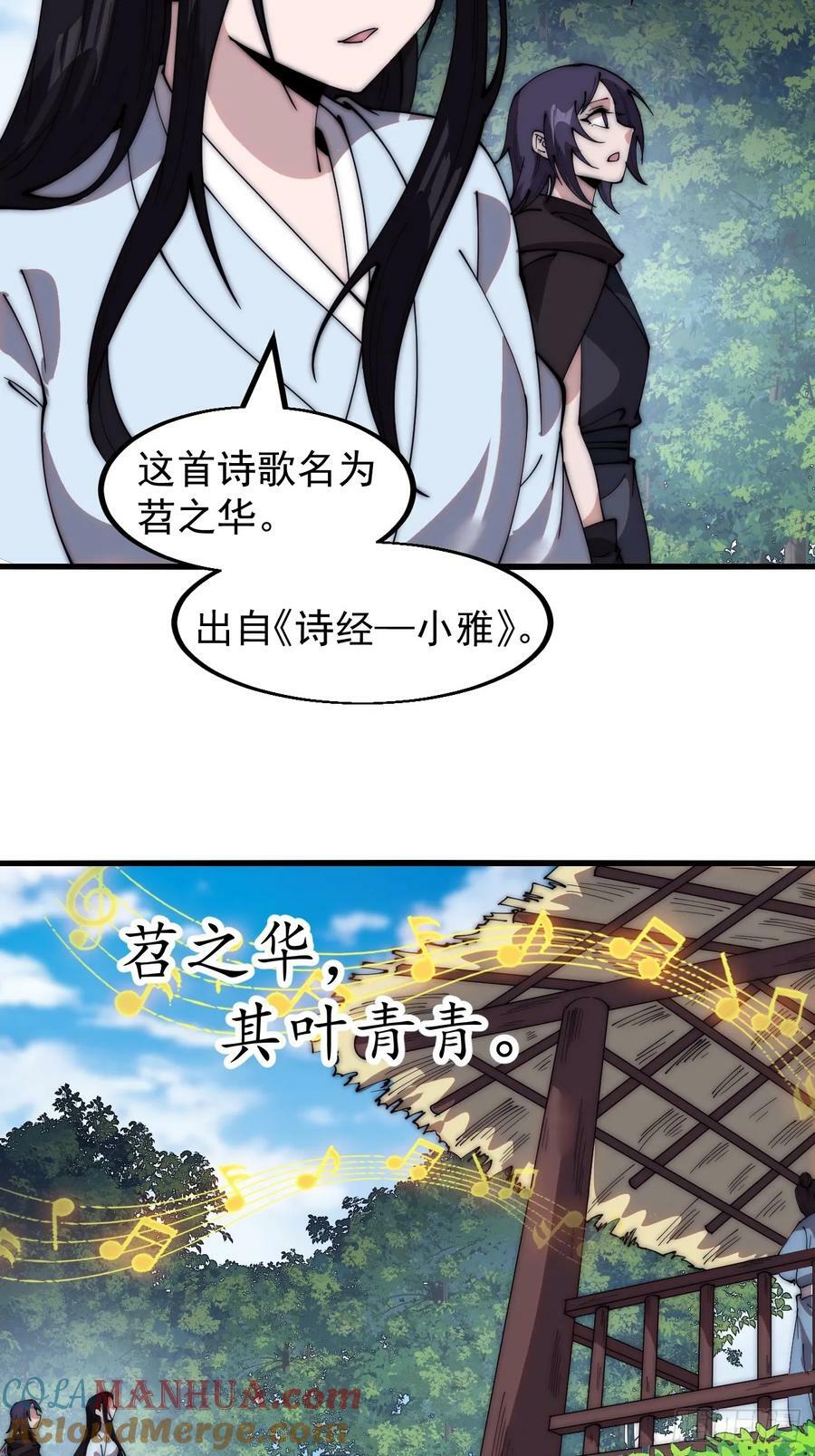 第五百四十八话：参加考试30