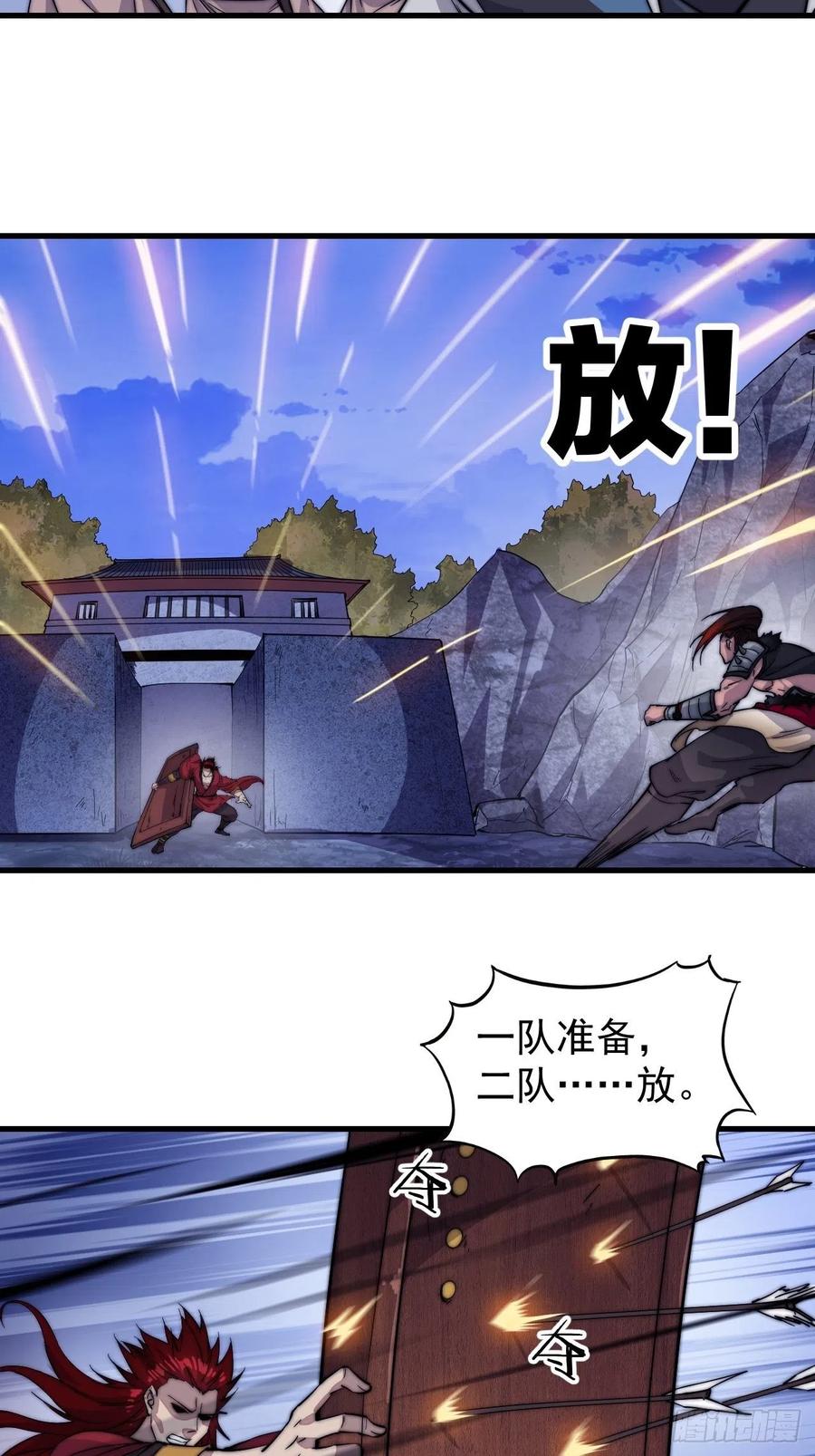 第六十三话：放刘悲27