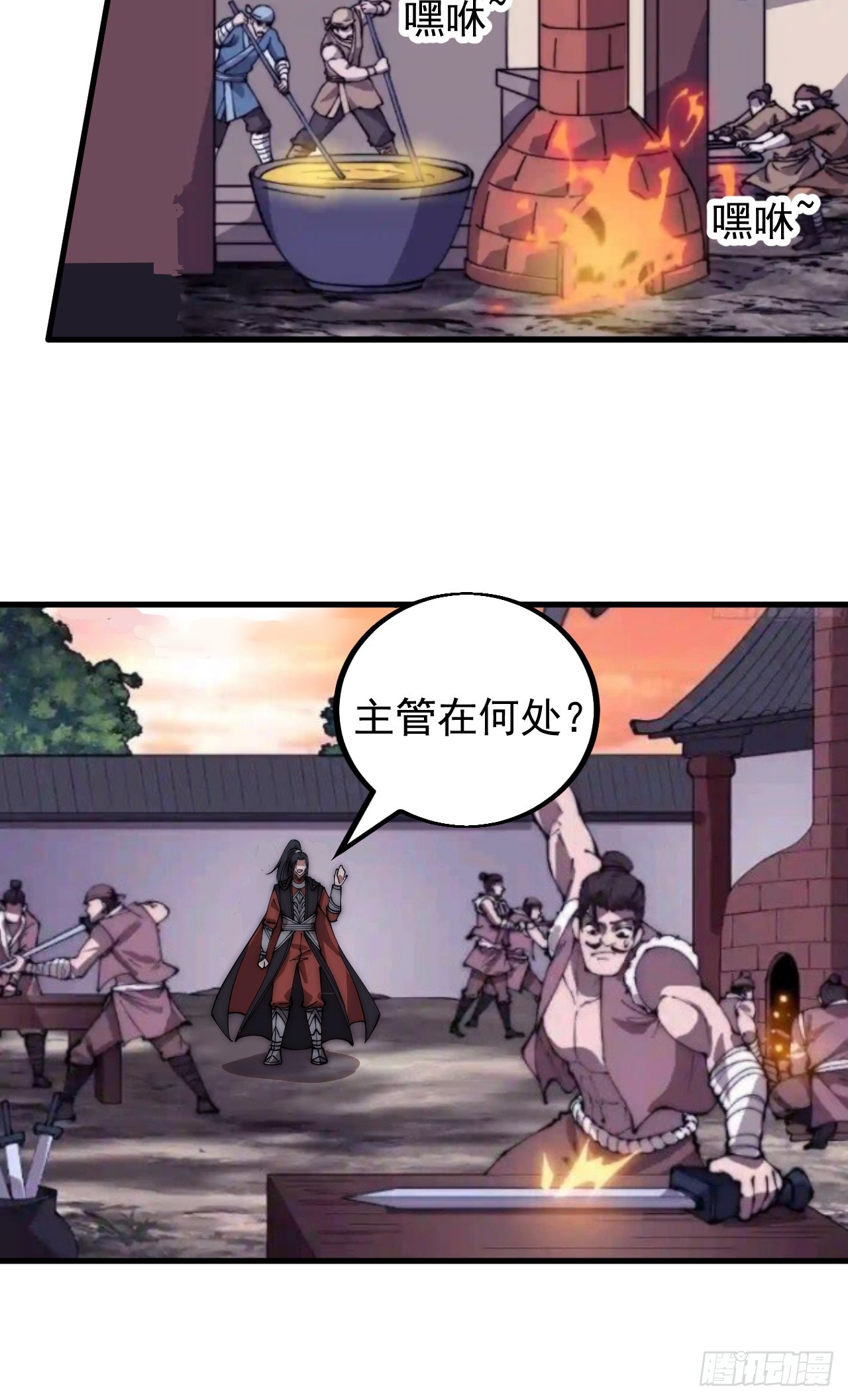 第四百八十四话：内奸！？39