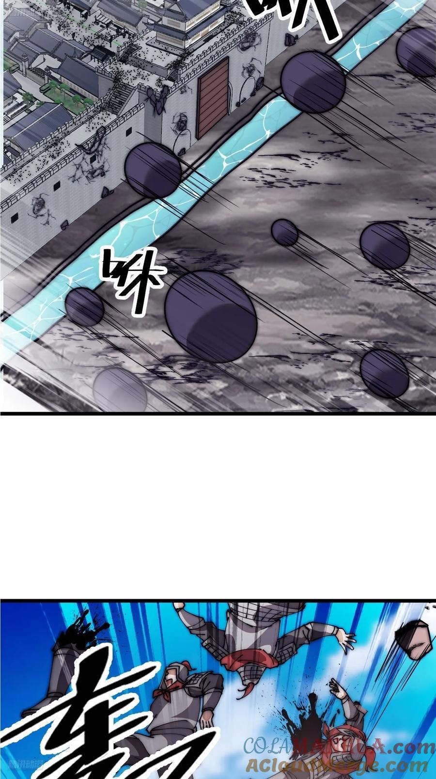 第六百五十八话：日夜炮轰3