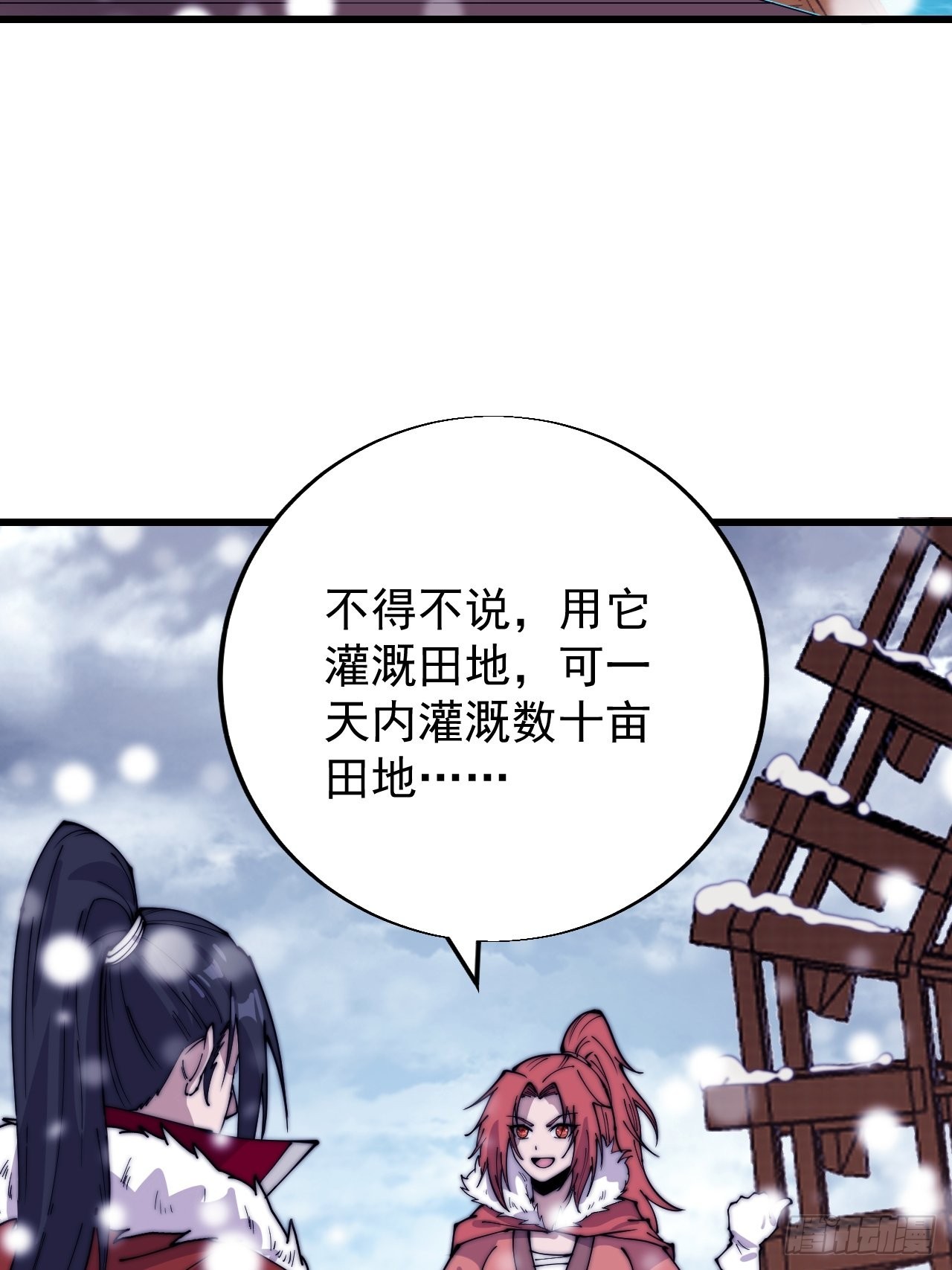 第三百四十九话：代价32